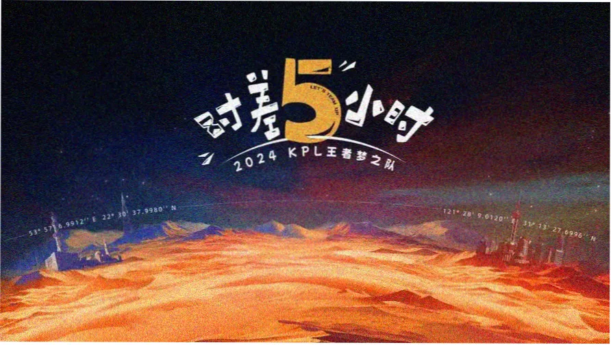 动漫星空本周主打星海航迹第二季