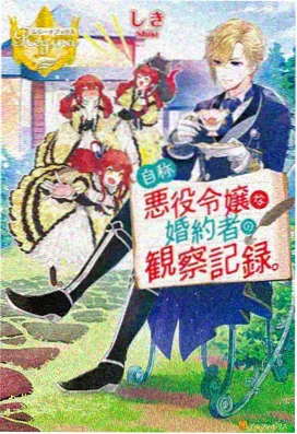 动漫星空排行榜第一星海航迹