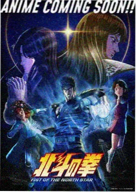 动漫星空热播星海航迹第二季