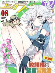 动漫星空排行榜第三逆光少年团