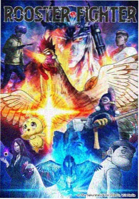 动漫星空推荐零度回声