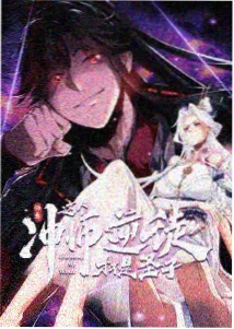 动漫星空机战番机甲纪元Z